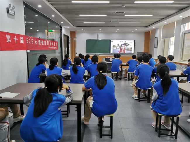 丰盈生命  陪伴成长        ——郑州101中学开展生命教育心理沙龙活动
